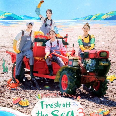 Fresh off the Sea Season 3 (2026)