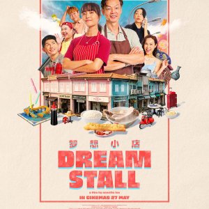 Dream Stall (2026)