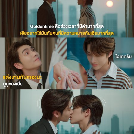 Boss Chaikamon Sermsongwittaya