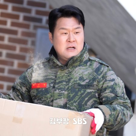 Agent Kim Reactivated (2026)