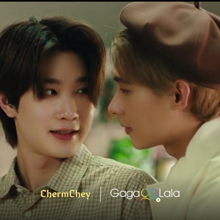 ChermChey (2026)