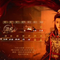 Calendar 11-17 July 2026