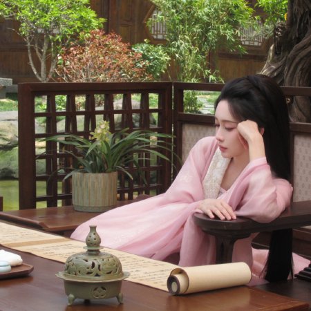 Meng Zi Yi