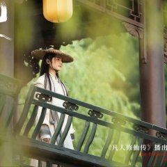 The Immortal Ascension Chinese Drama photo