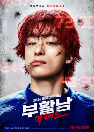Reawaken Man: The Red poster