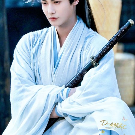 Zheng Ye Cheng