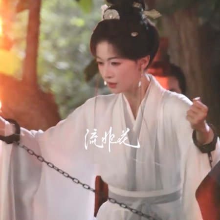Wu Jin Yan