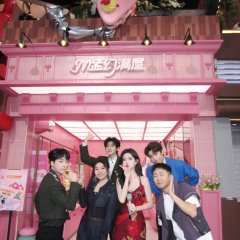 Hello, Saturday 2026 Chinese TV Program(2026) photo