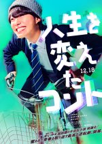 Jinsei wo Kaeta Conte