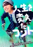 Jinsei wo Kaeta Conte