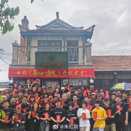 Zai Gei Wo Yi Ge Shu Jia ()