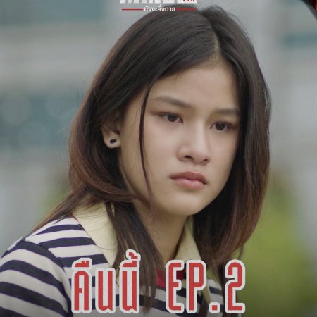 Mr.Kill (2026)