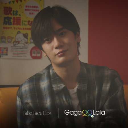 Fake Fact Lips (2026)