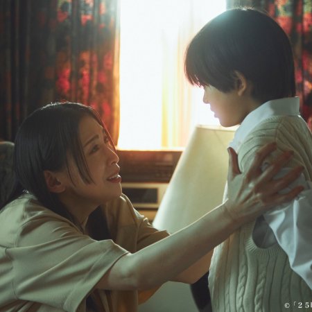 Takagi Haru