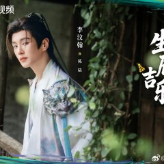 Li Wen Han photo