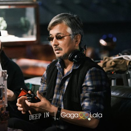 Deep In (2026)