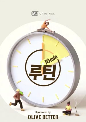 10min Routine (2026) poster