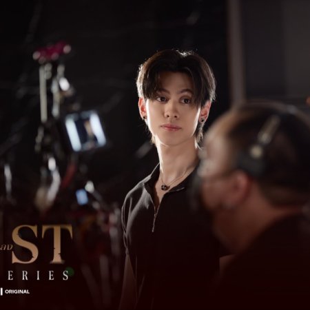 Lust ()