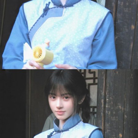 Ju Jing Yi