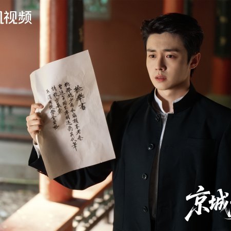 Zhai Zi Lu