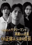 [ReelShort App]