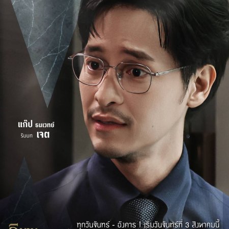 Sky Castle Thailand (2026)