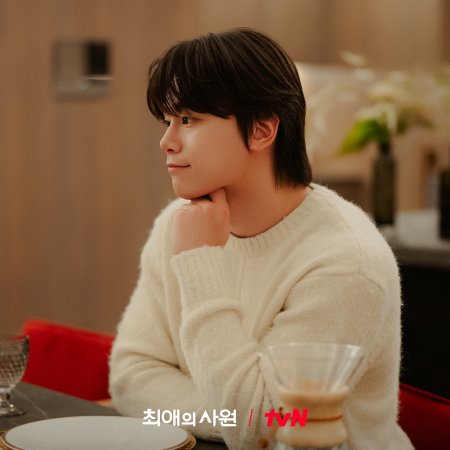 Cha Woo Min