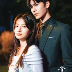The Only Light Chinese Drama photo