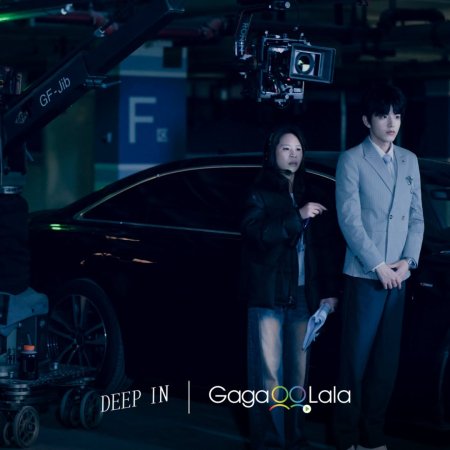 Deep In (2026)