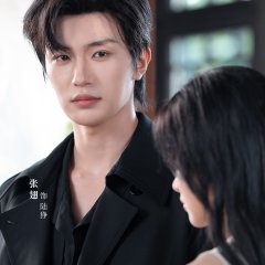 Break Free Chinese Drama(2025) photo