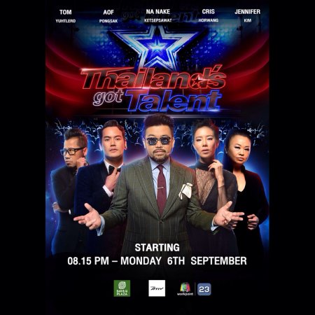 Thailand's Got Talent Season 7 (2018)