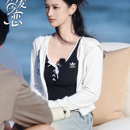 Love Wins All (2025)