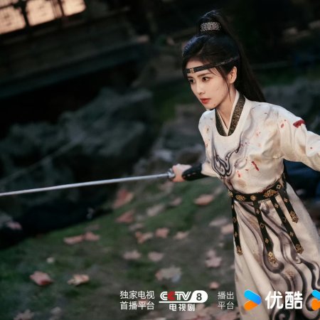 Unveil: Jadewind (2026)