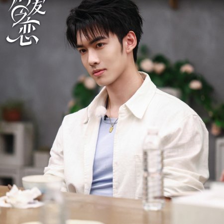 Love Wins All (2025)