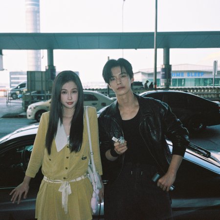 Speed and Love (2025)