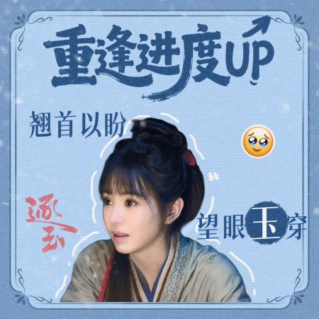 Pursuit of Jade (2026)