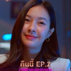 Girl Rules Thai Drama(2026) photo