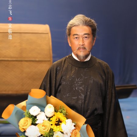 Detective Files (2026)