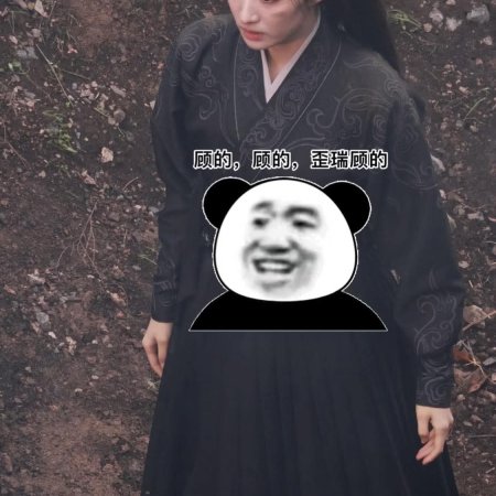 A Ming Dynasty Adventure ()
