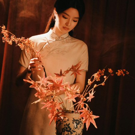 The Lament of Autumn ()