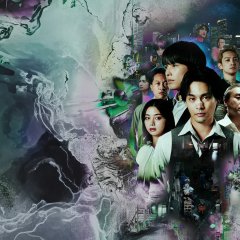 Sins of Kujo Japanese Drama(2026) photo