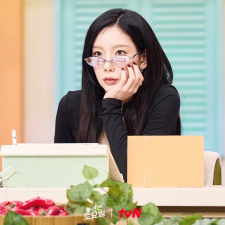 Amazing Saturday (2018)