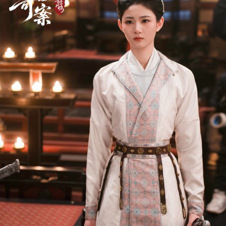 Unveil: Jadewind (2026)