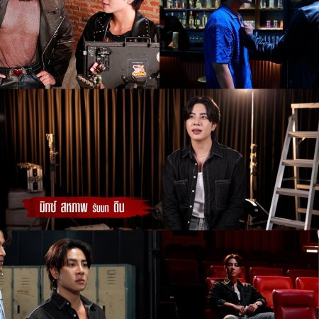 Only Friends: Dream On Special (2026)