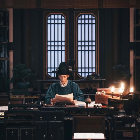 Unveil: Jadewind (2026)