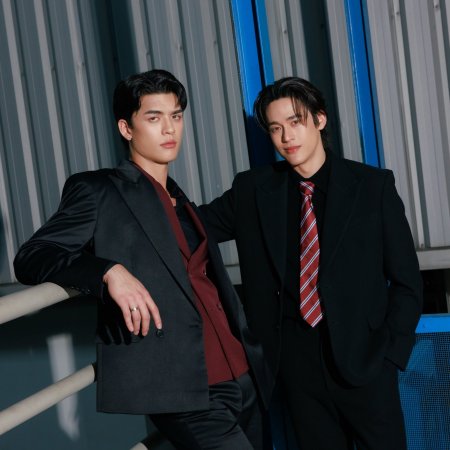 Only Friends: Dream On (2026)