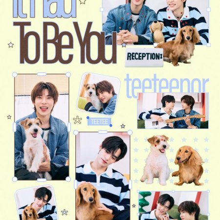 Duang with You (2026)