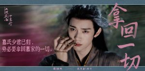 Mu Qingyan Yiran