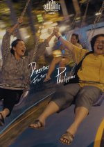 Silig Philippines Movie(2024) photo