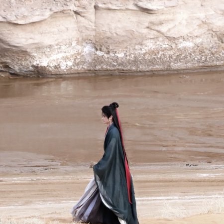 The Legend of Lu Xiaofeng ()